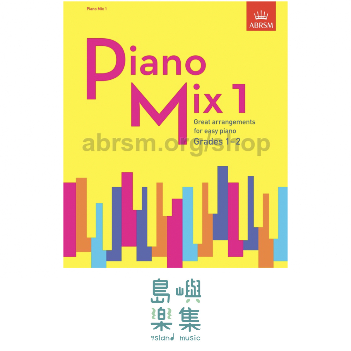 ABRSM: Piano Mix Book 1 (Grades 1-2)