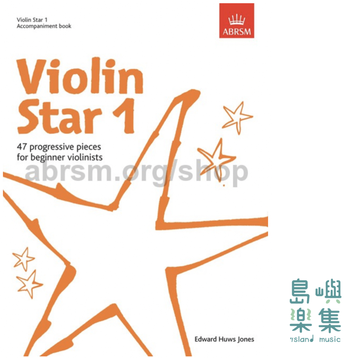 VIOLIN STAR 1 - ACCOMPANIMENT BOOK