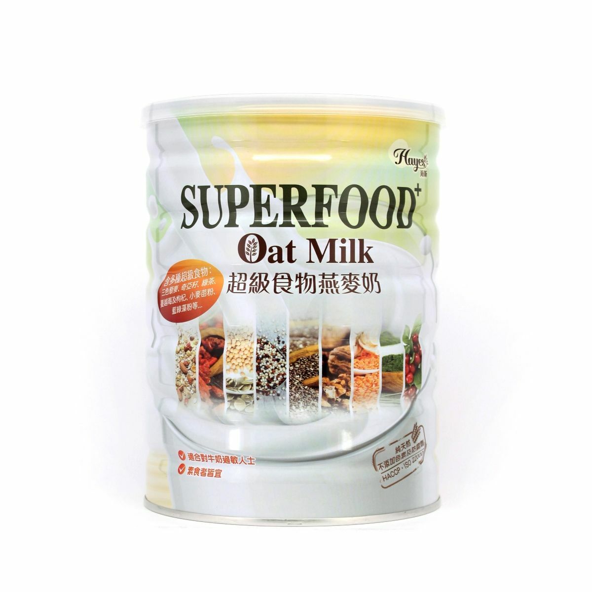 H1: 海斯 - Superfood+ 超級食物燕麥奶 800g