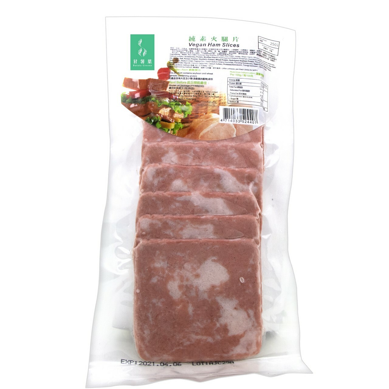 T1: 甘薯葉 - 純素火腿片 250g