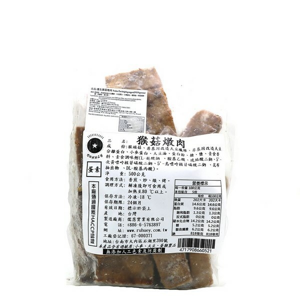 T1: 儒慧 - 養生猴菇燉肉 500g