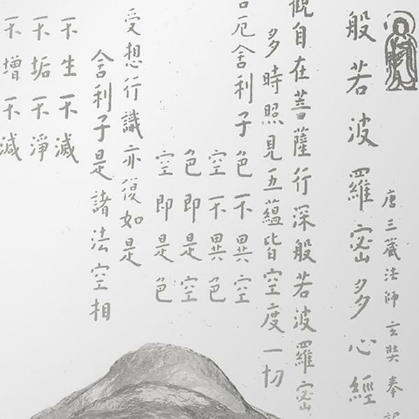 LIULI 靜心常在(佛像/經文)
