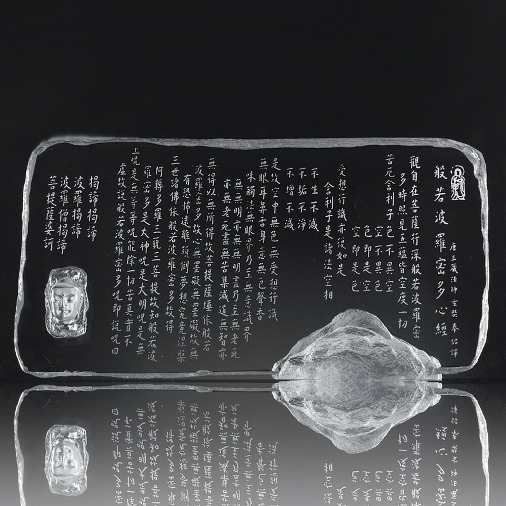 佛像 經文 LIULI 靜心常在(佛像/經文)