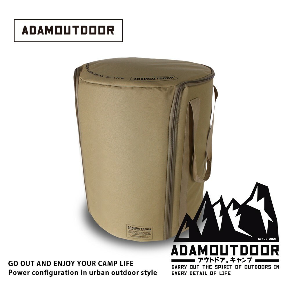 ADAMOUTDOOR｜煤油爐收納包 沙漠色