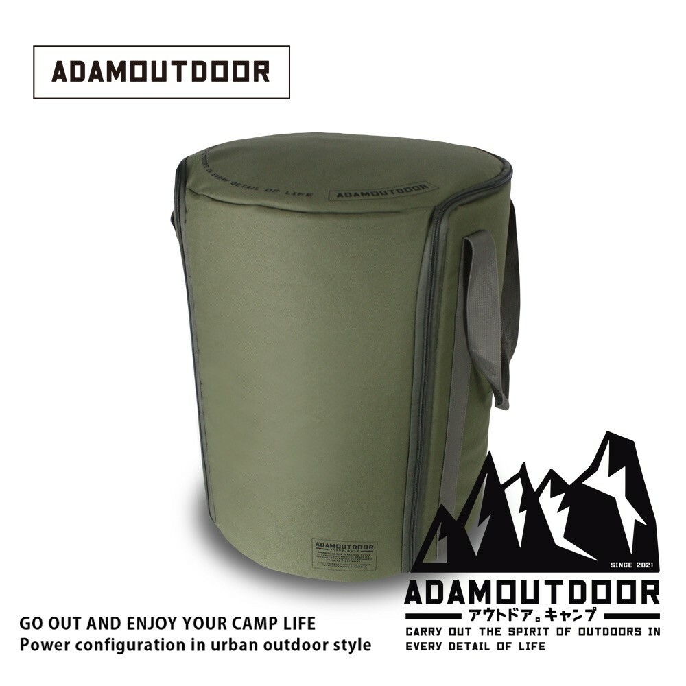 ADAMOUTDOOR｜煤油爐收納包 軍綠色