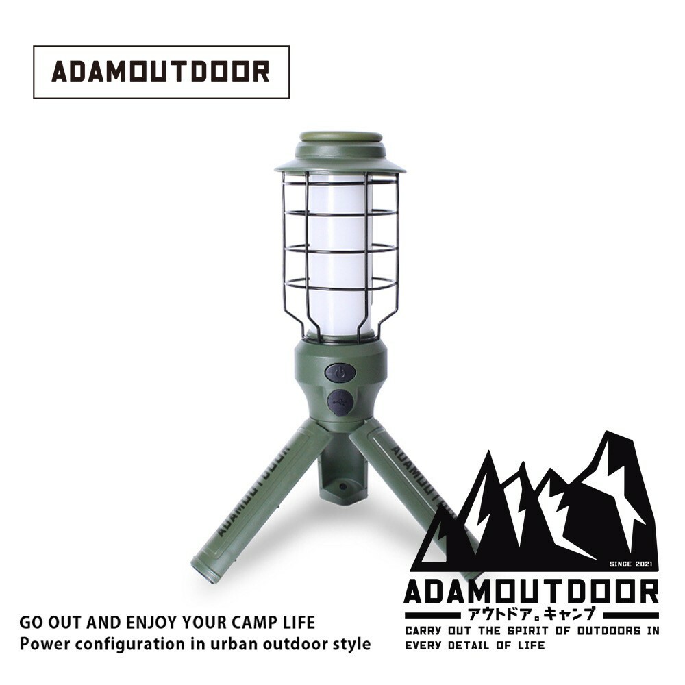 ADAMOUTDOOR｜戶外野戰工作燈 軍綠色