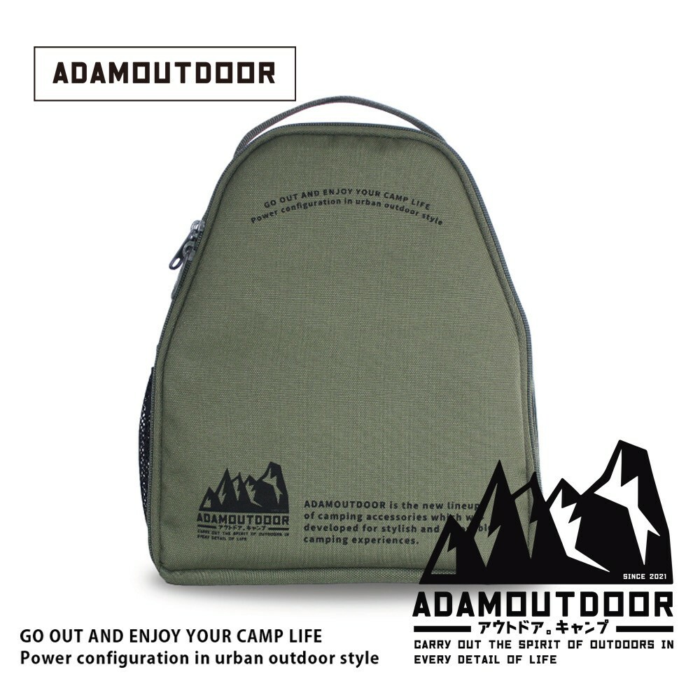 ADAMOUTDOOR｜多用途輪座式延長線收納包 綠色