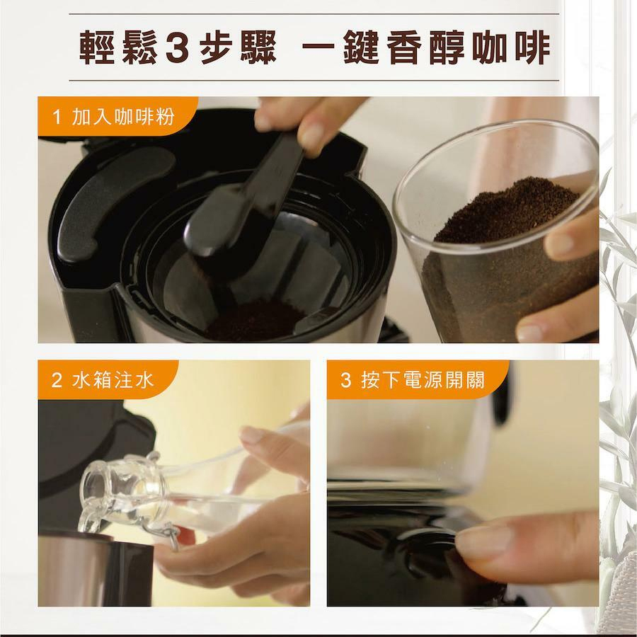 【官網限定】PHILIPS 飛利浦 滴濾式美式咖啡機【HD7432】