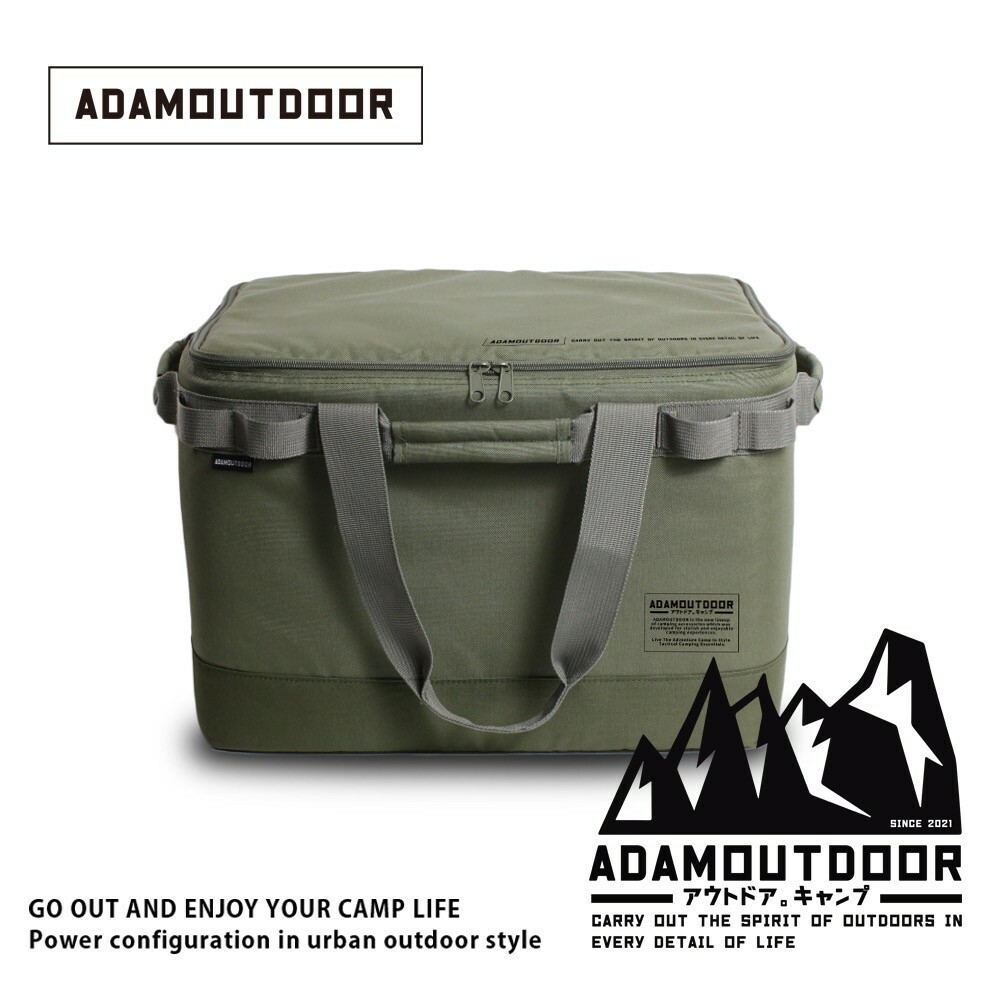 ADAMOUTDOOR｜戰術收納包 軍綠色 中