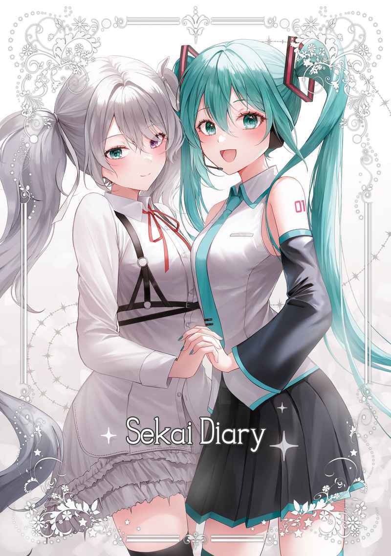 Sekai diary［Raindroppop］［初音ミク、東雲絵名、草薙寧々］//遊戲