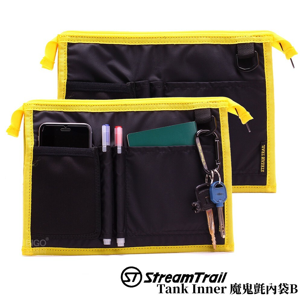 stream trail - 魔鬼氈內袋B