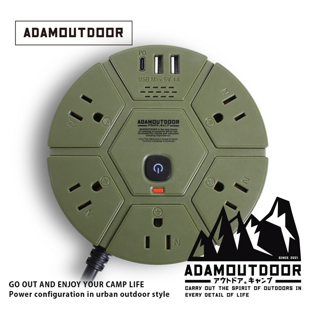 ADAMOUTDOOR｜5座USB/PD延長線 1.8M  軍綠色