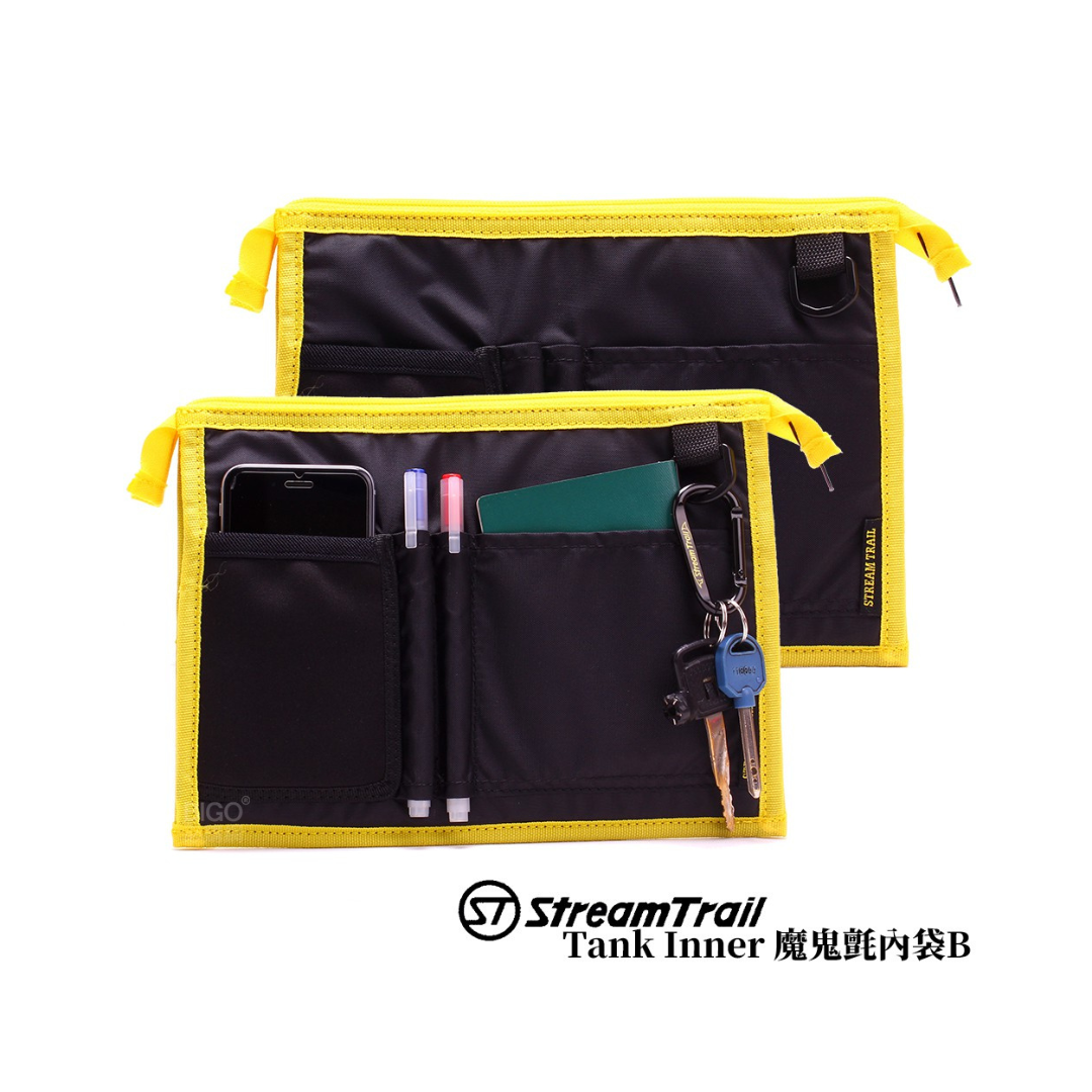 stream trail - 魔鬼氈內袋B