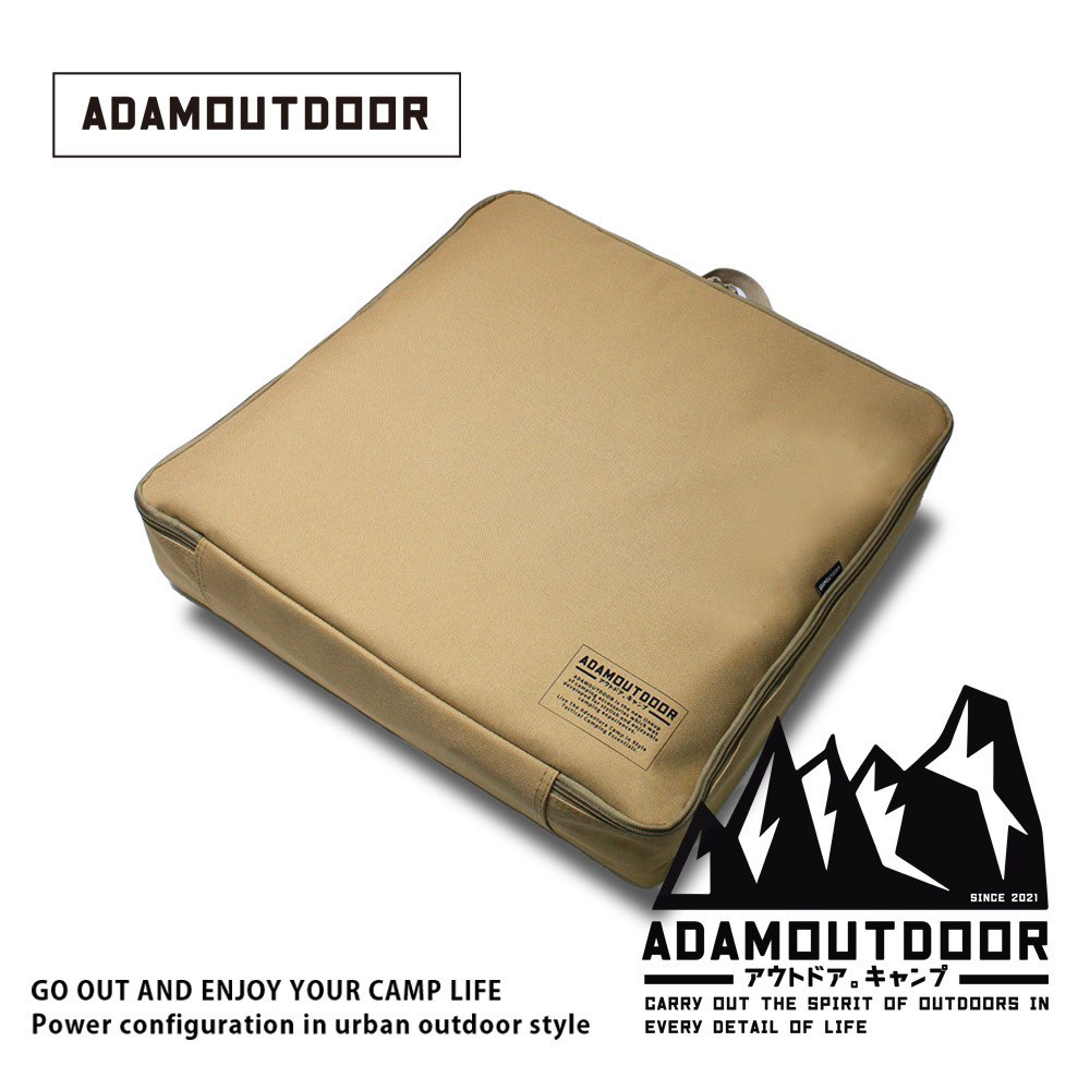 ADAMOUTDOOR｜雙人電熱毯收納包 沙漠色