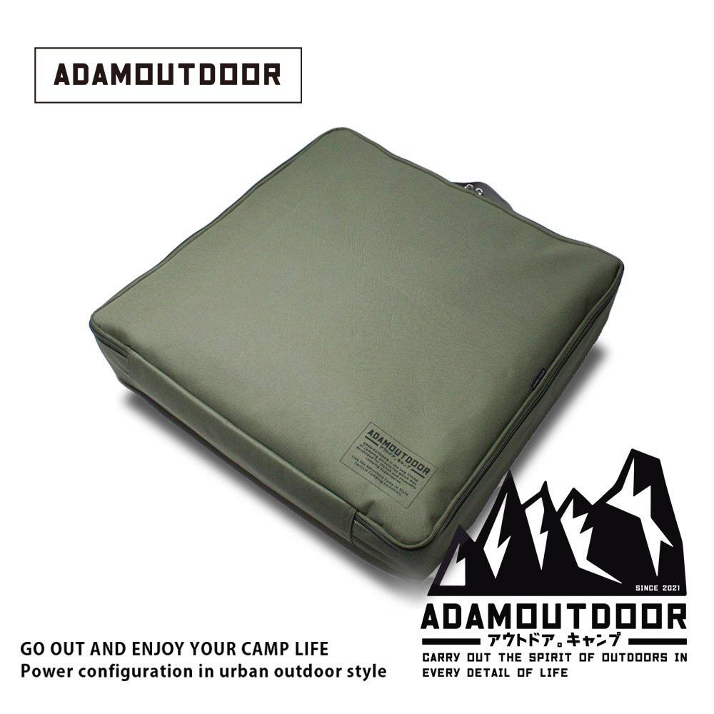 ADAMOUTDOOR｜雙人電熱毯收納包 軍綠色