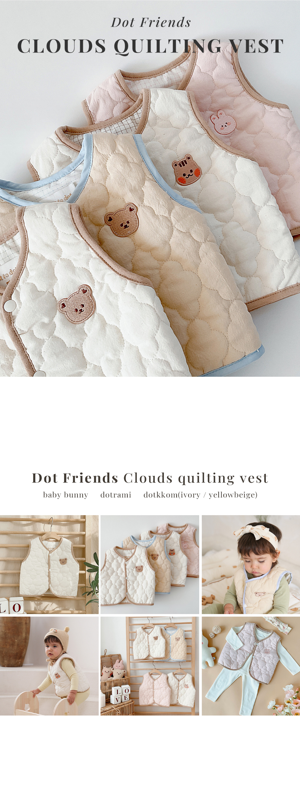 (現貨) DTD 雲雲馬甲 背心外套仔