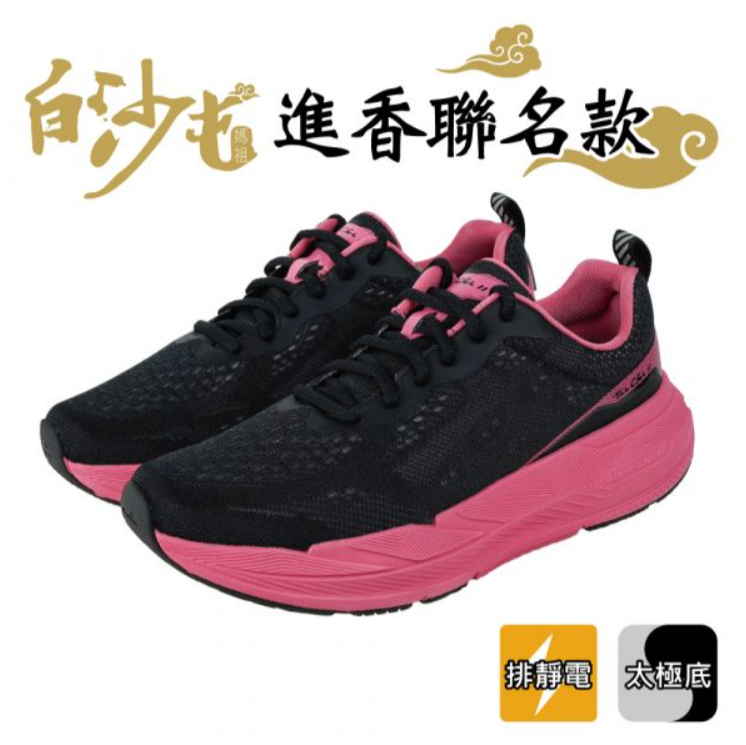 豹豹極地鞋-黑桃豹