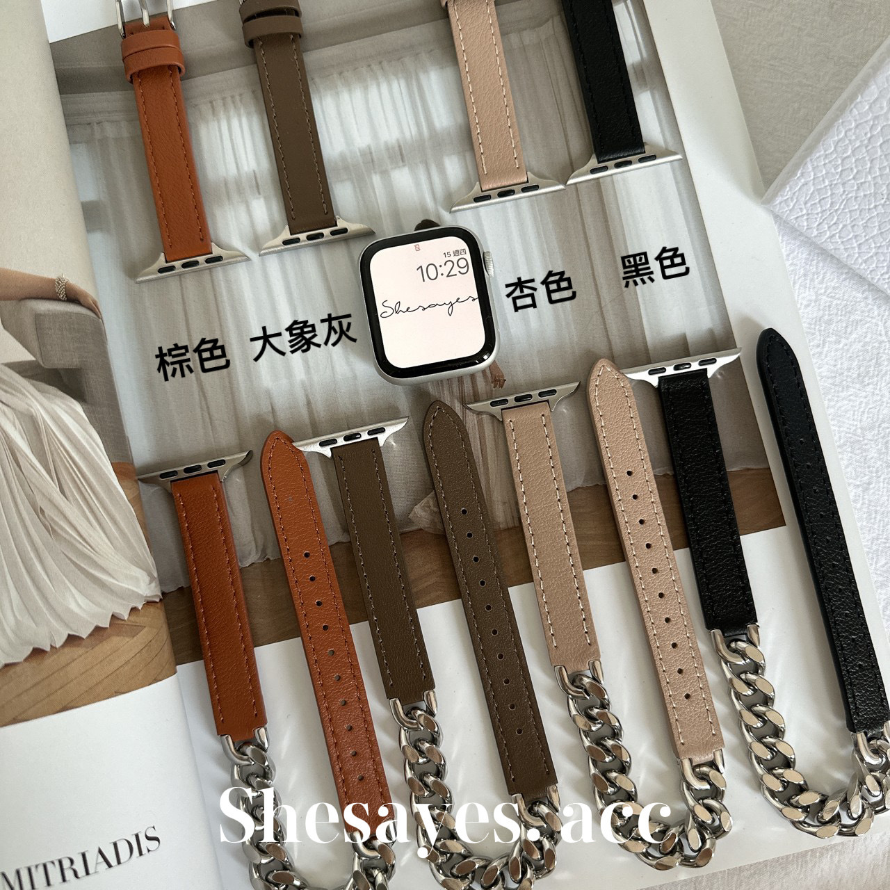 APPLE  WATCH雙環皮革不鏽鋼鏈條錶帶[四色]