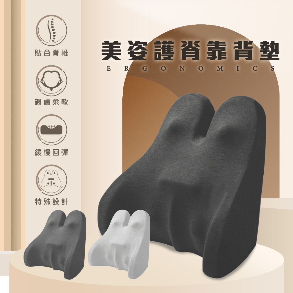 5D加強支撐美姿護脊靠背墊-B00039 靠腰墊 靠腰枕