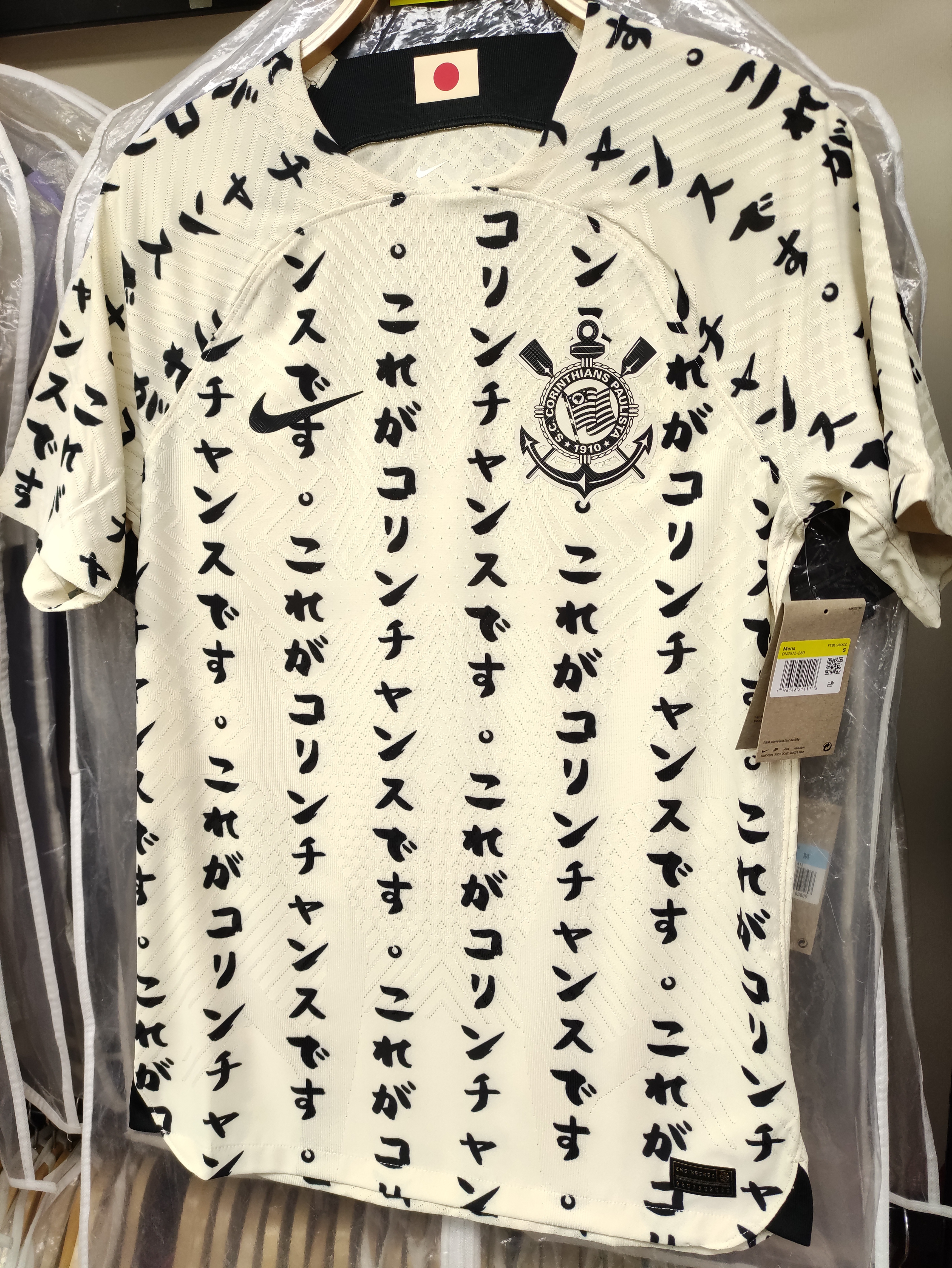 22-23哥連泰斯二客球員版球衣