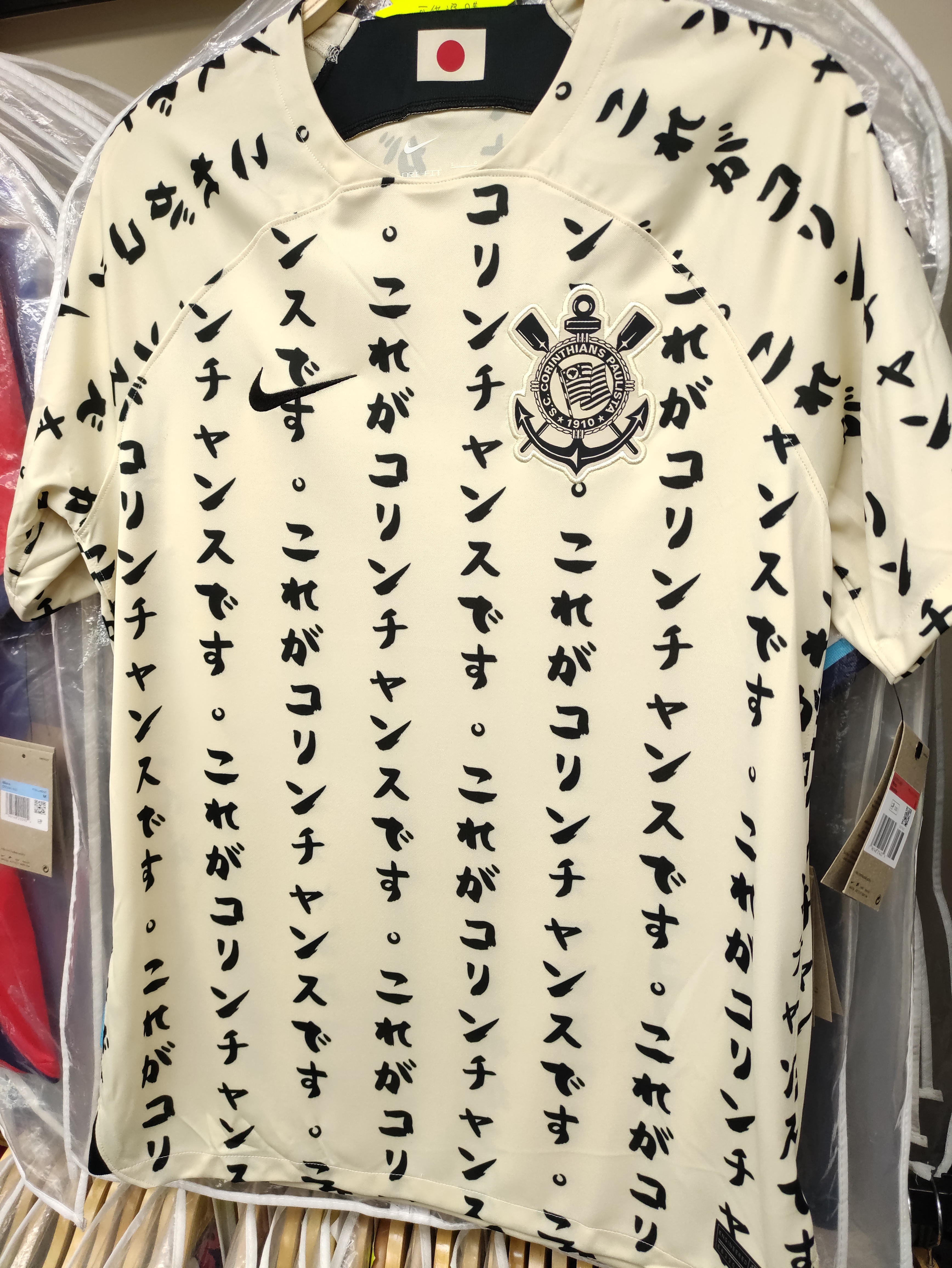 22-23哥連泰斯二客球迷版球衣