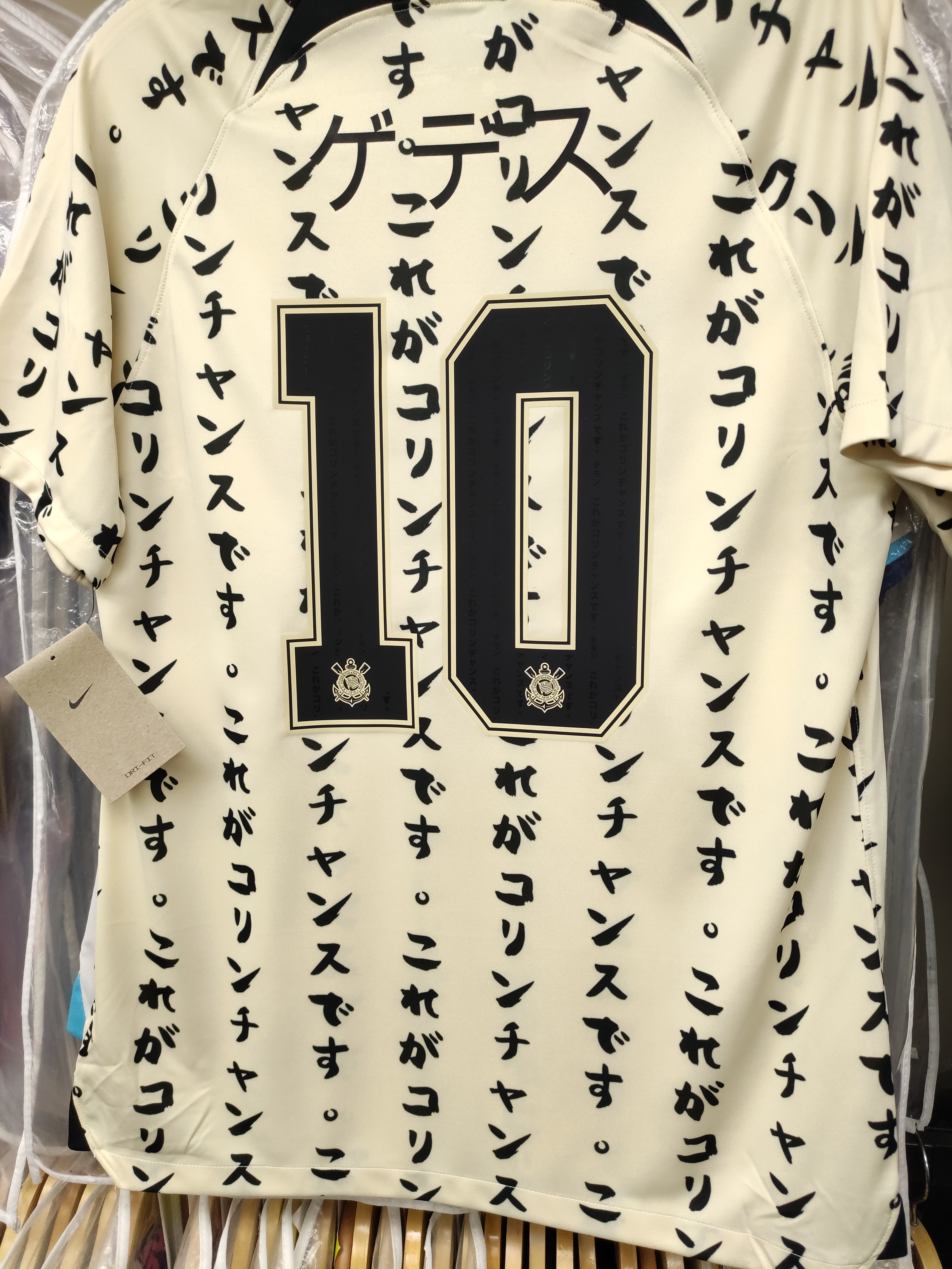 22-23哥連泰斯二客球迷版球衣