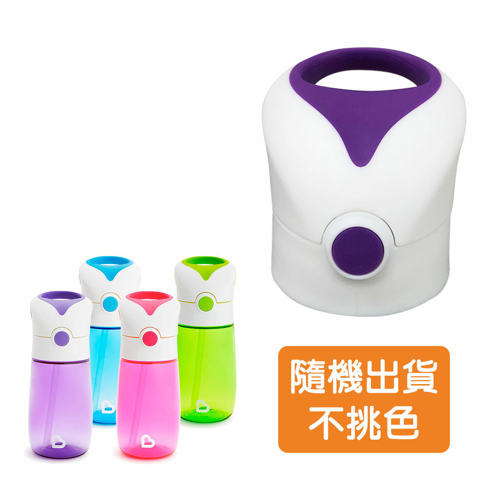 翻蓋Tritan吸管杯355ml-替換吸管/上蓋/瓶身