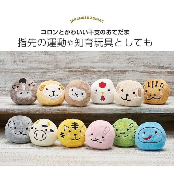 日本Q版12生肖豆袋手指體操練習