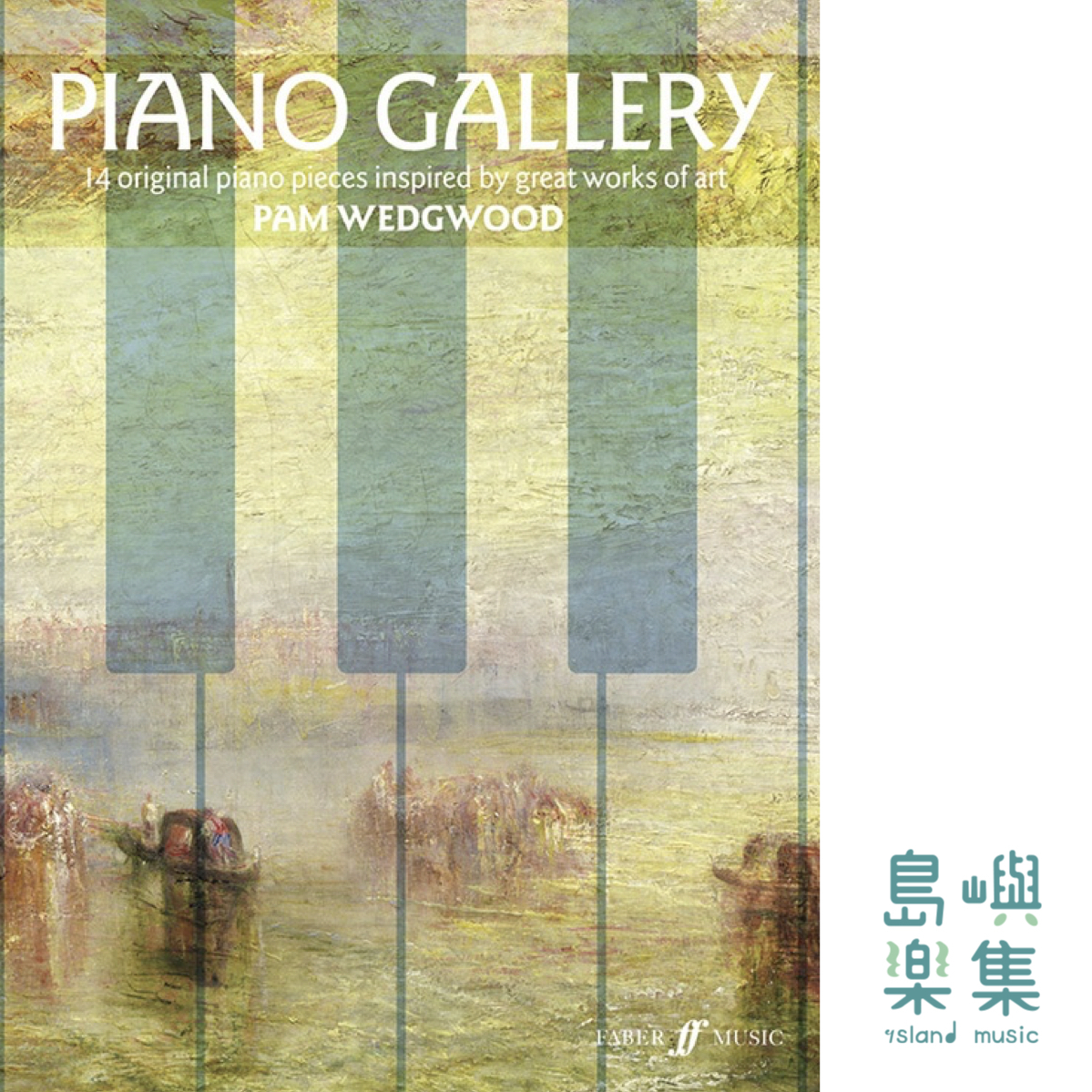 Piano Gallery: Piano Book