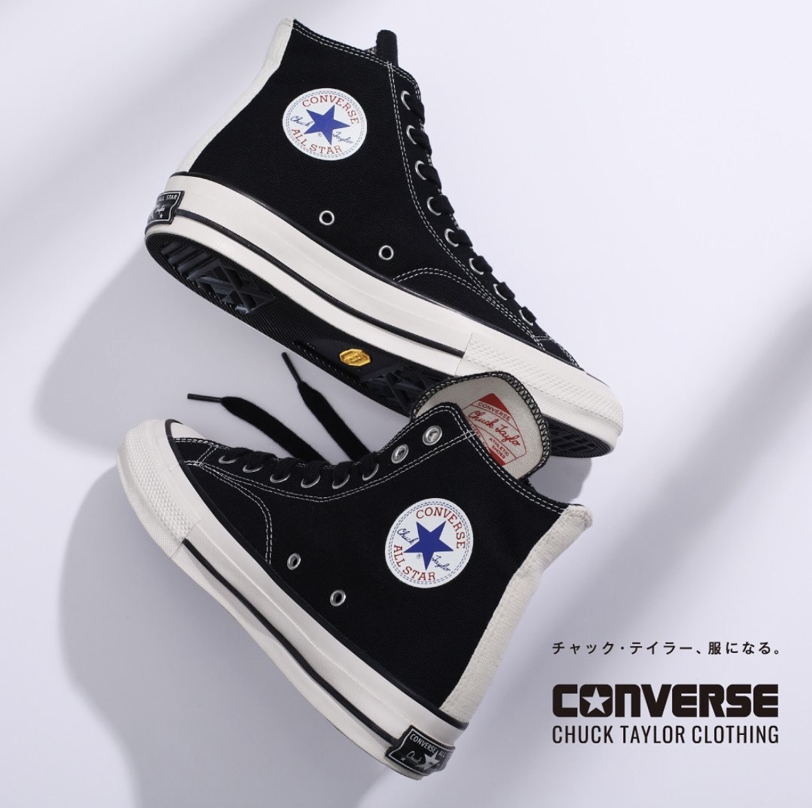 日本連線價預購) 日本限定Converse Addict CHUCK TAYLOR CANVAS HI