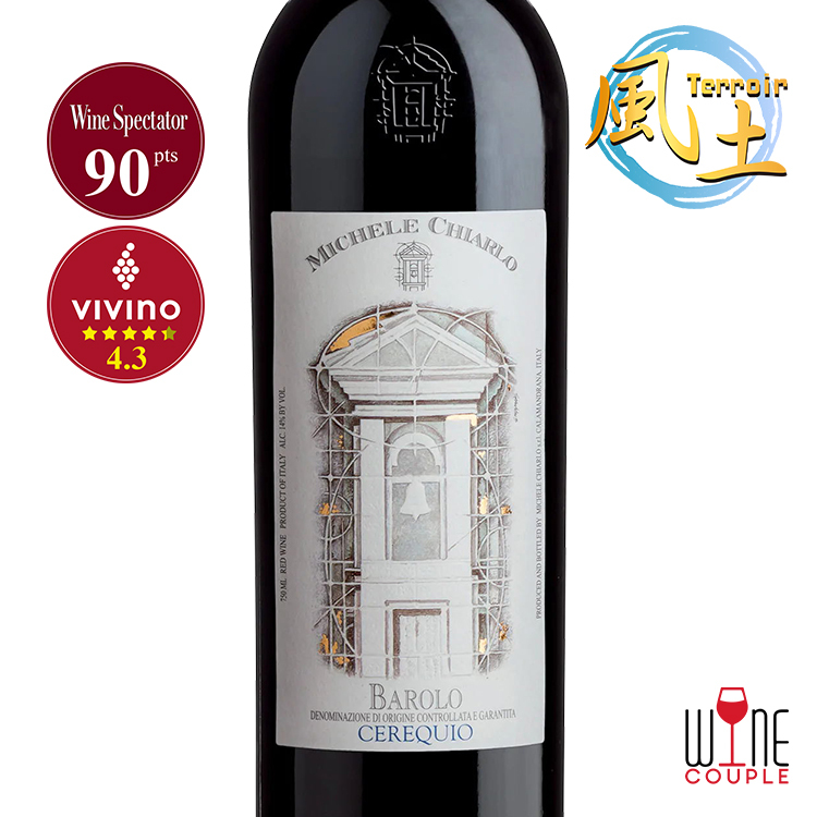 Michele Chiarlo Barolo Cerequio Wine Couple