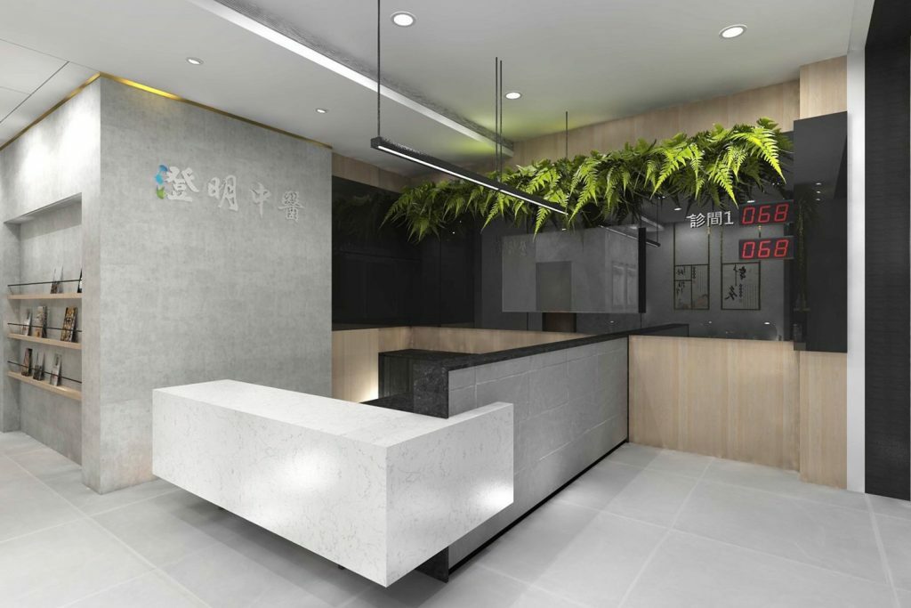 HAE 肌本職 中醫師共研 台南澄明中醫診所 歡迎索取試用包