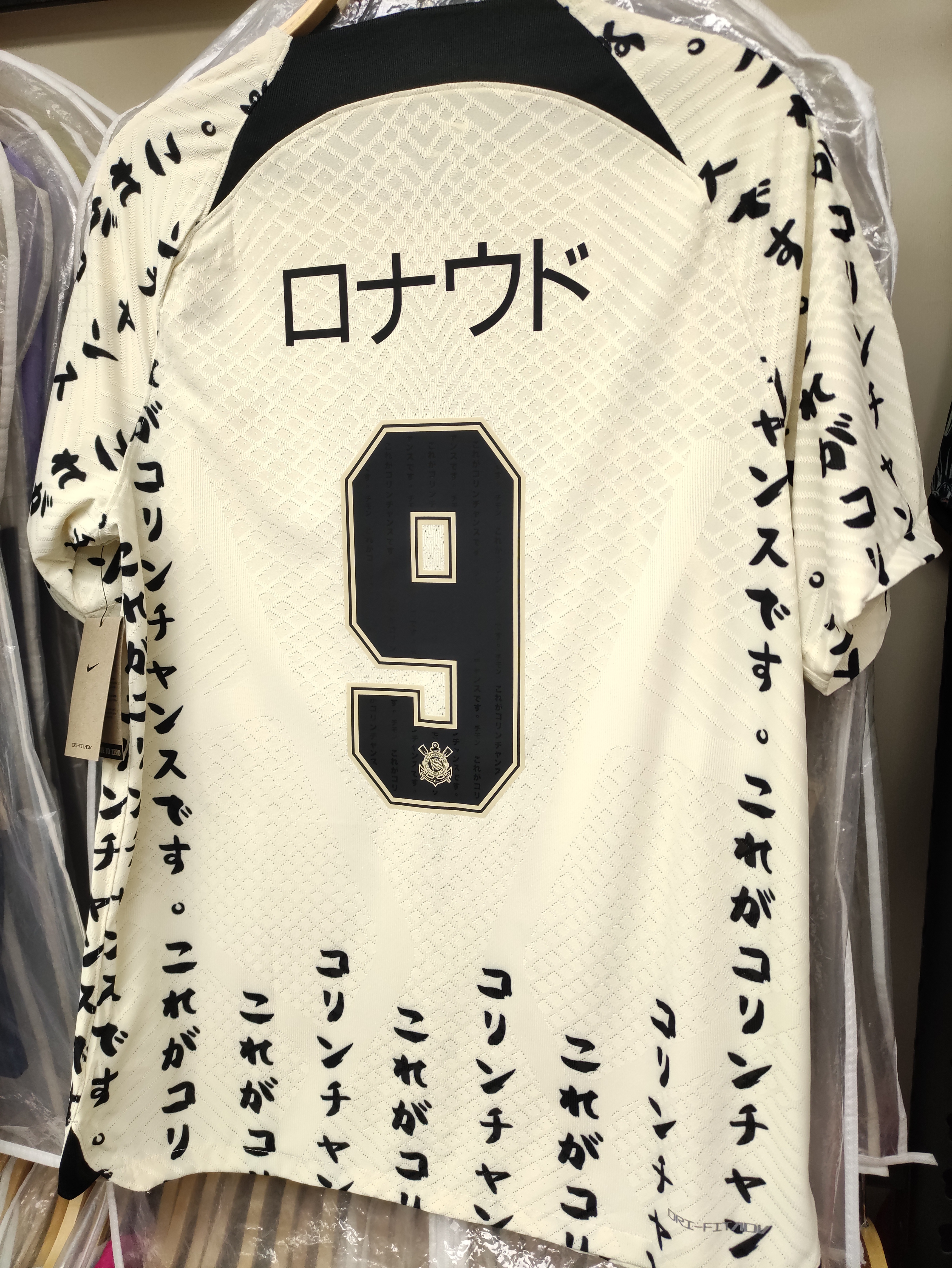 22-23哥連泰斯二客球員版球衣