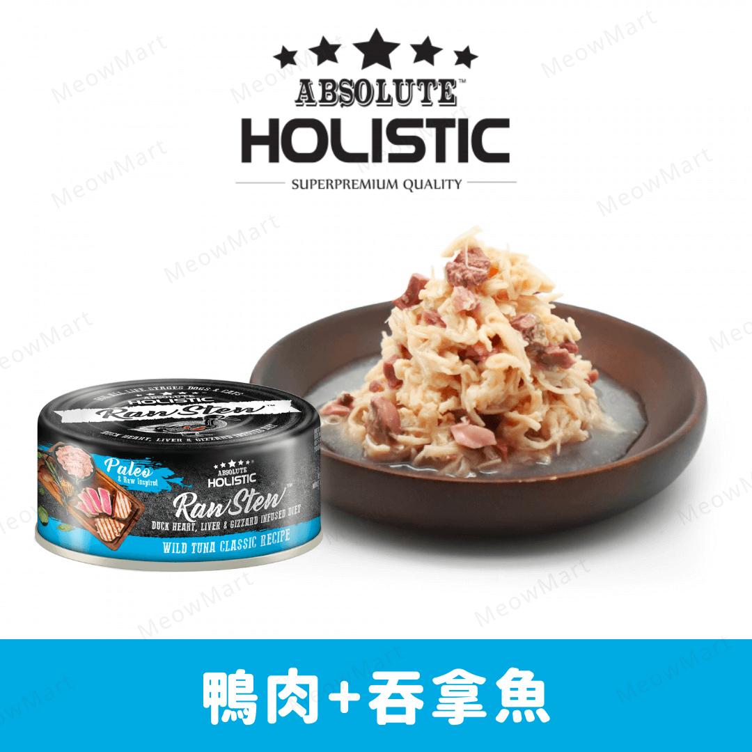 Absolute Holistic RawStew 鴨+野生吞拿魚主食罐 80g (貓狗適用）