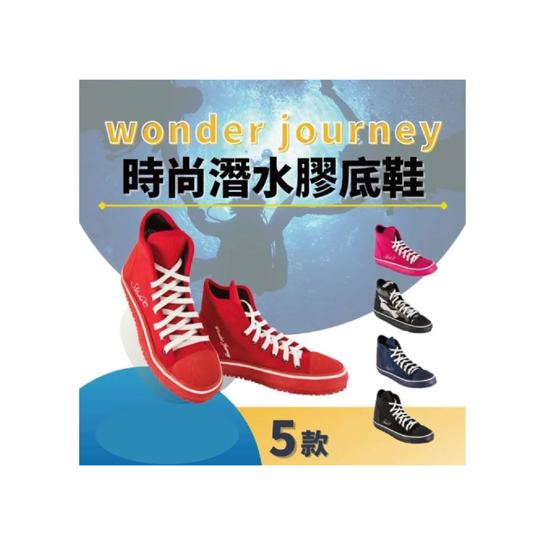 Wonder Journey 時尚潛水 膠底 套鞋 運動鞋帶款