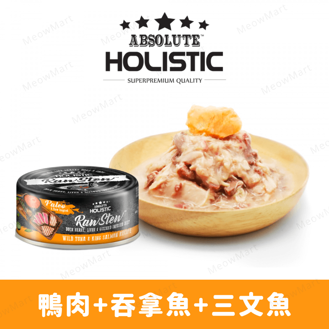Absolute Holistic RawStew 鴨+野生吞拿魚+帝王三文魚主食罐 80g (貓狗適用）