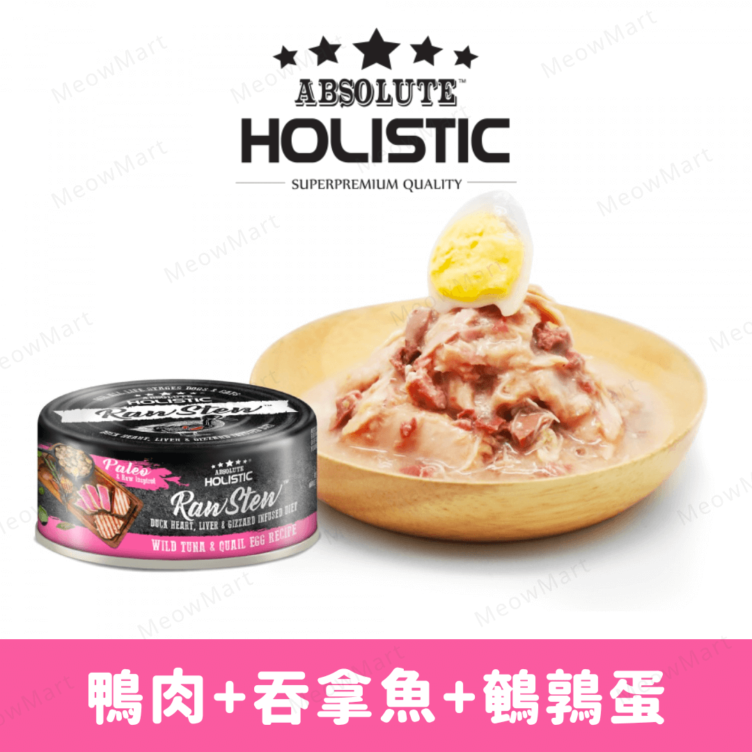 Absolute Holistic RawStew 鴨+野生吞拿魚+鵪鶉蛋主食罐 80g (貓狗適用）