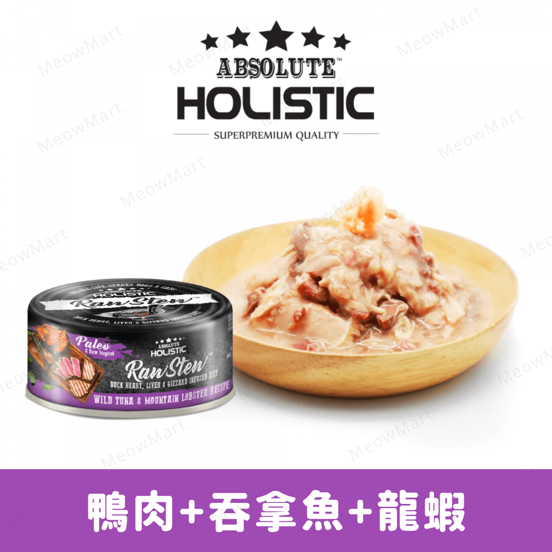 Absolute Holistic RawStew 鴨+野生吞拿魚+龍蝦主食罐 80g (貓狗適用)