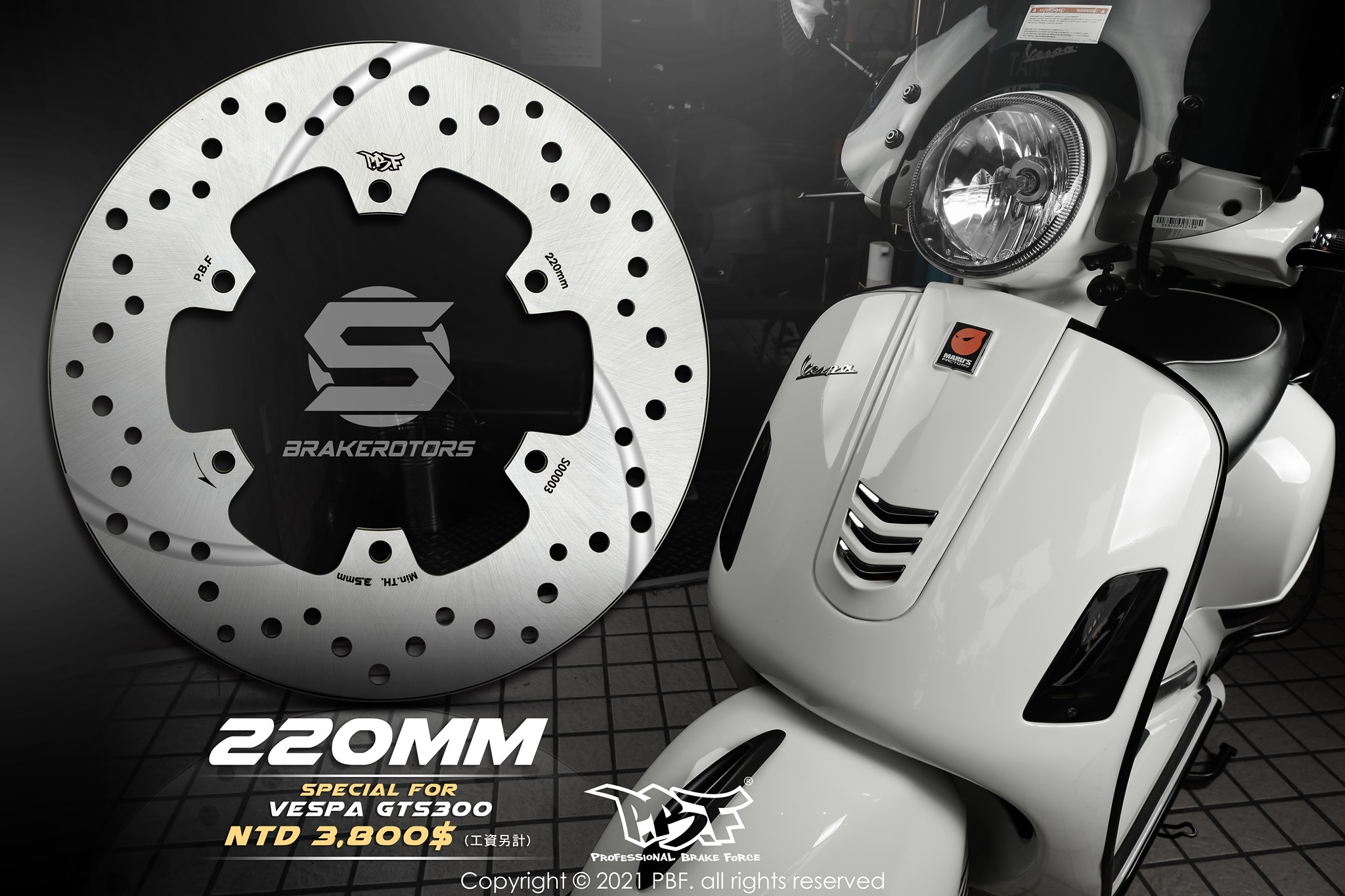 暴力虎 PBF S系列固定碟盤