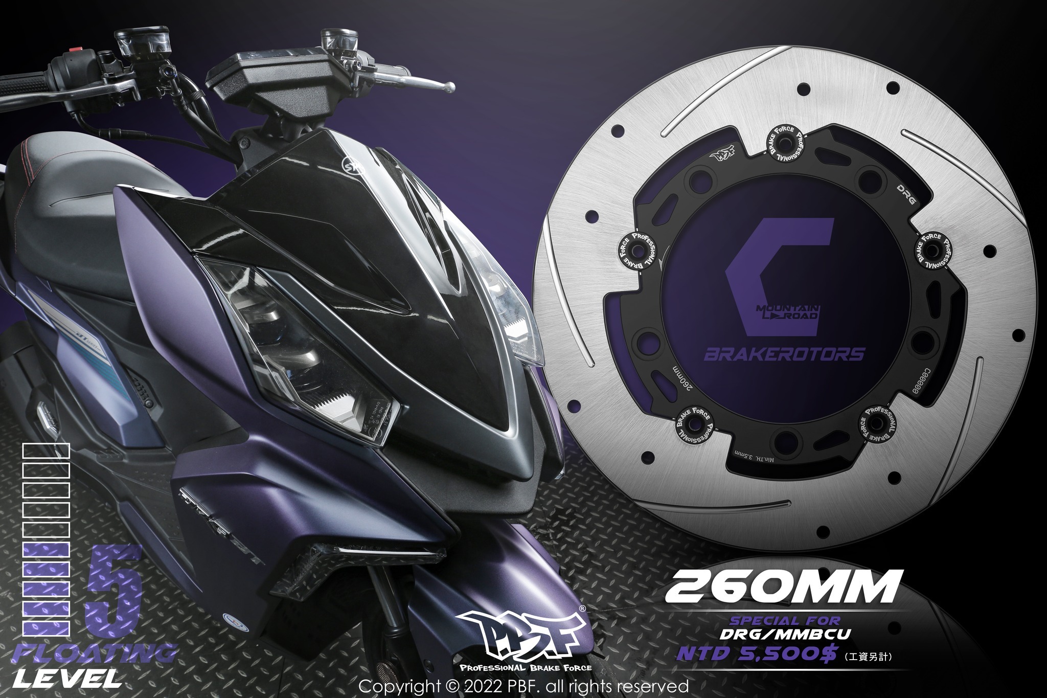 暴力虎 PBF C系列山道競走碟盤+