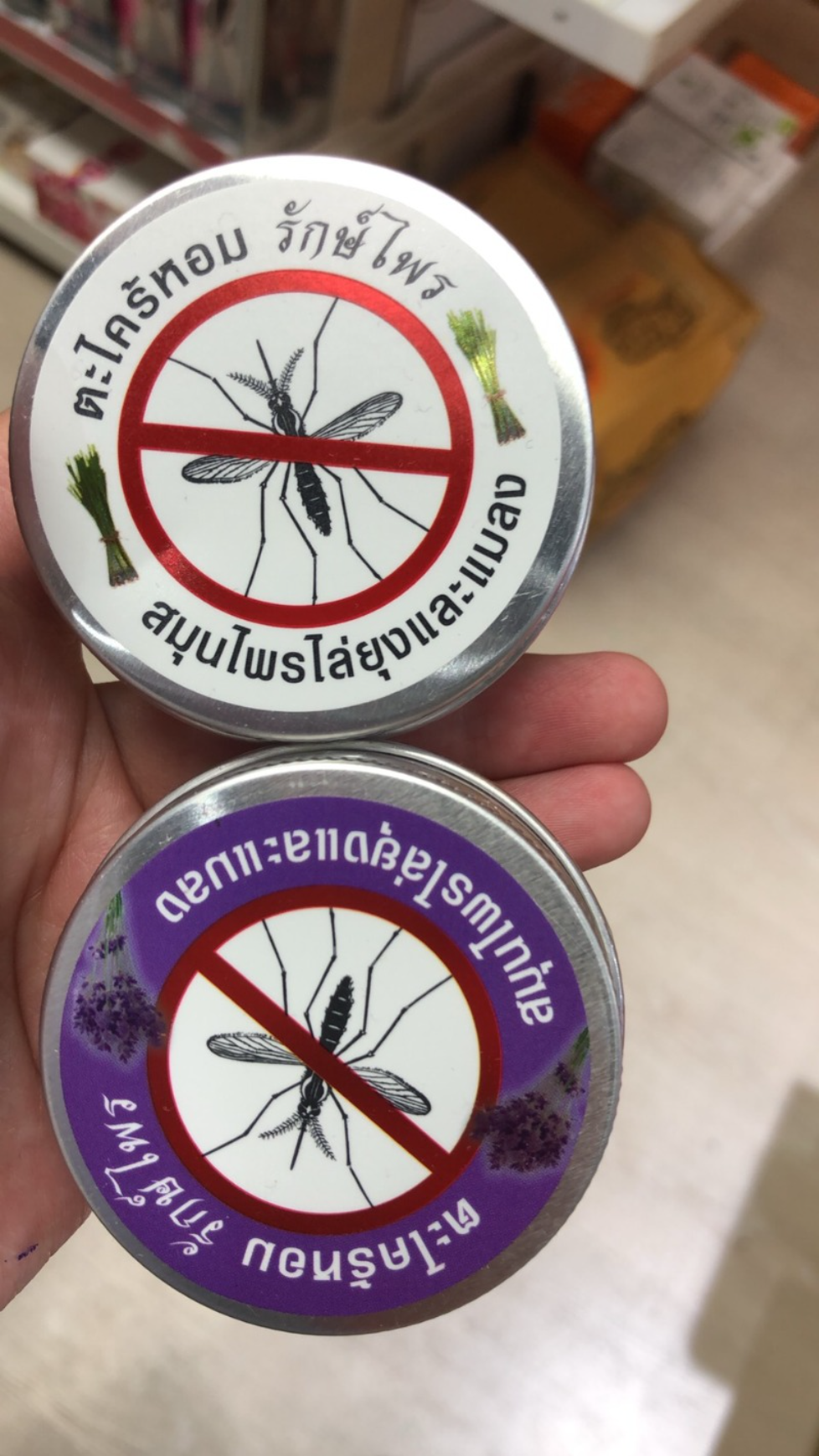 泰國純天然香茅驅蚊膏｜環境用防蚊膏・天然香氣驅散蚊蟲