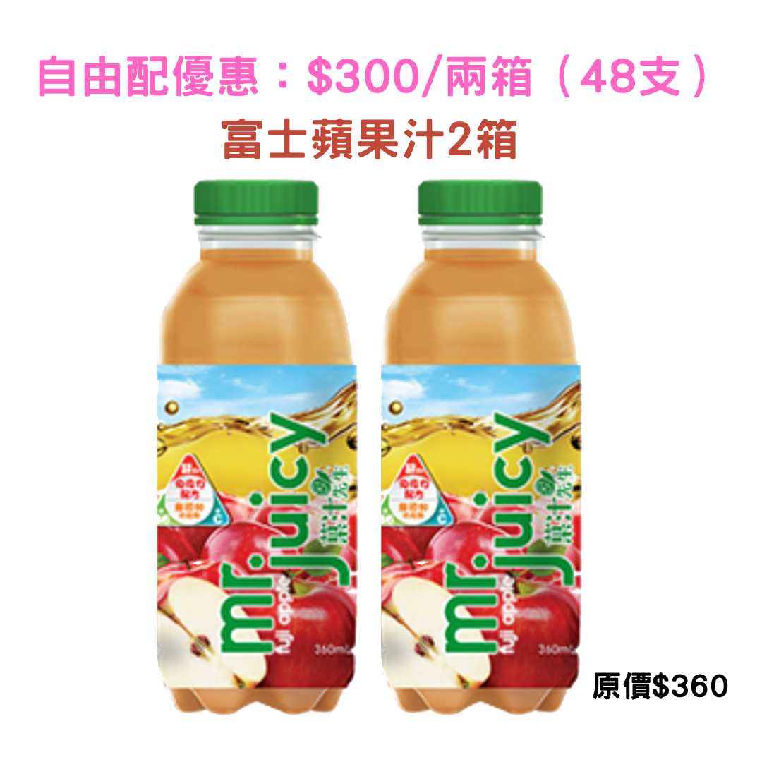 菓汁先生-富士蘋果汁 360ml x 兩箱（共48支）