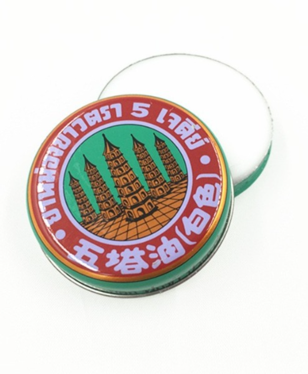 泰國 五塔油 白色 10g 草本精油 清涼提神外用護理