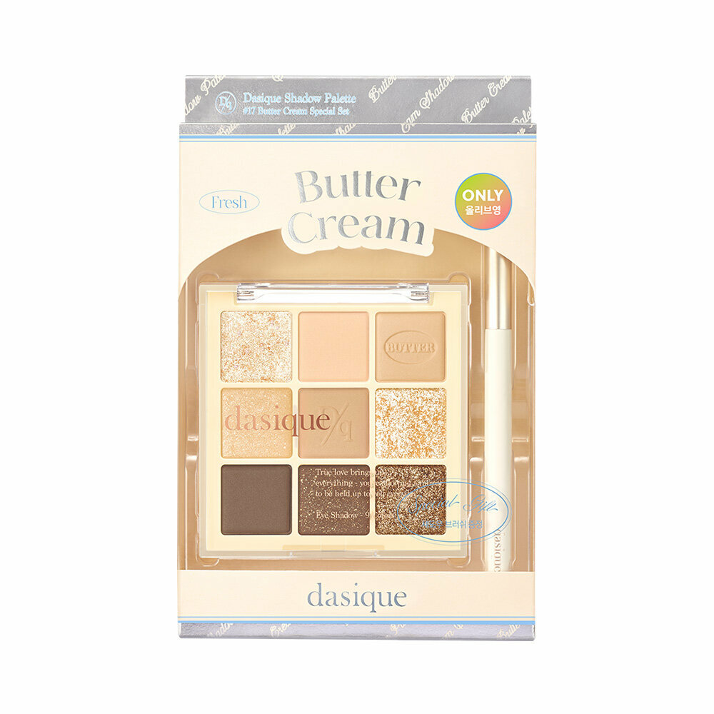DASIQUE Shadow Palette - 17 BUTTER CREAM [Olive Young Brush Planning Set]
