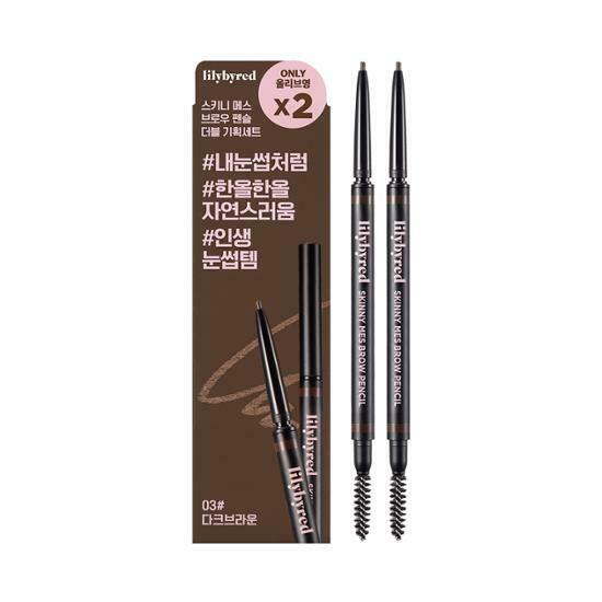 Lilybyred Skinny Mes Brow Pencil [Olive Young Double Planning Set]