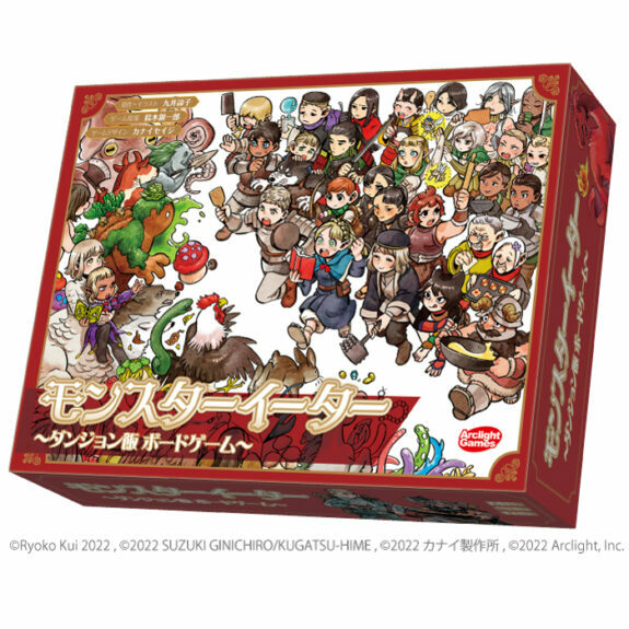 Monster Eater ～迷宮飯 桌遊～