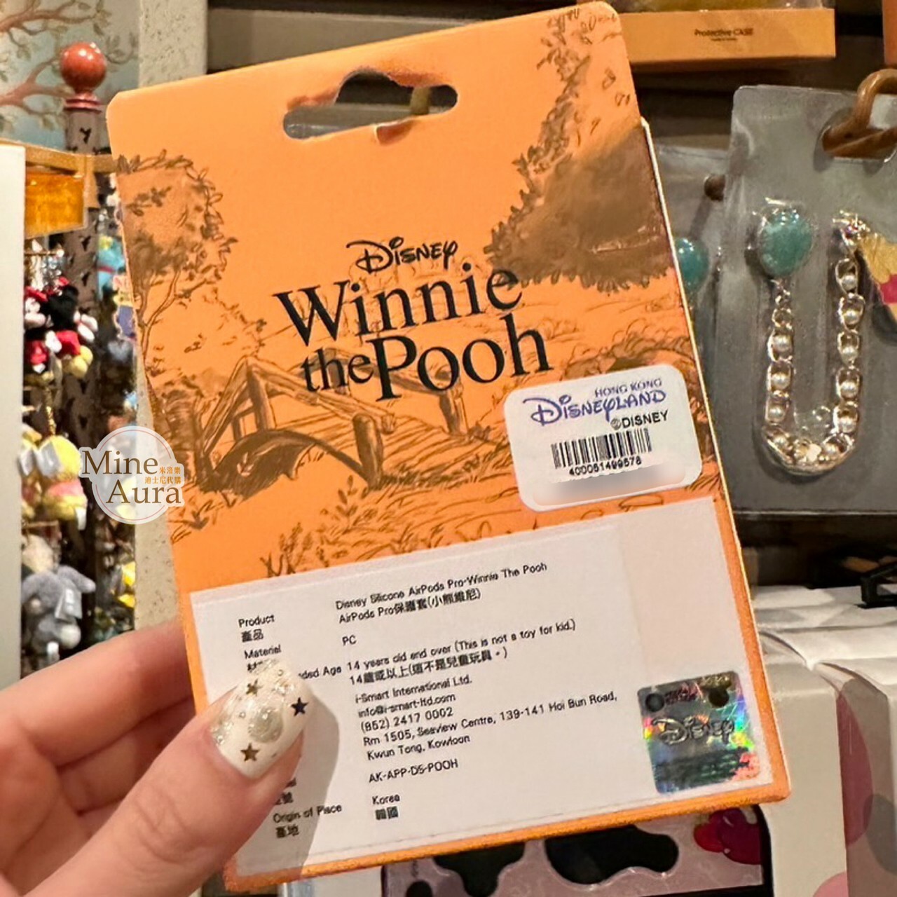 小熊維尼 Winnie the Pooh 大臉造型 apple AirPods Pro 耳機保護套 -香港迪士尼樂園