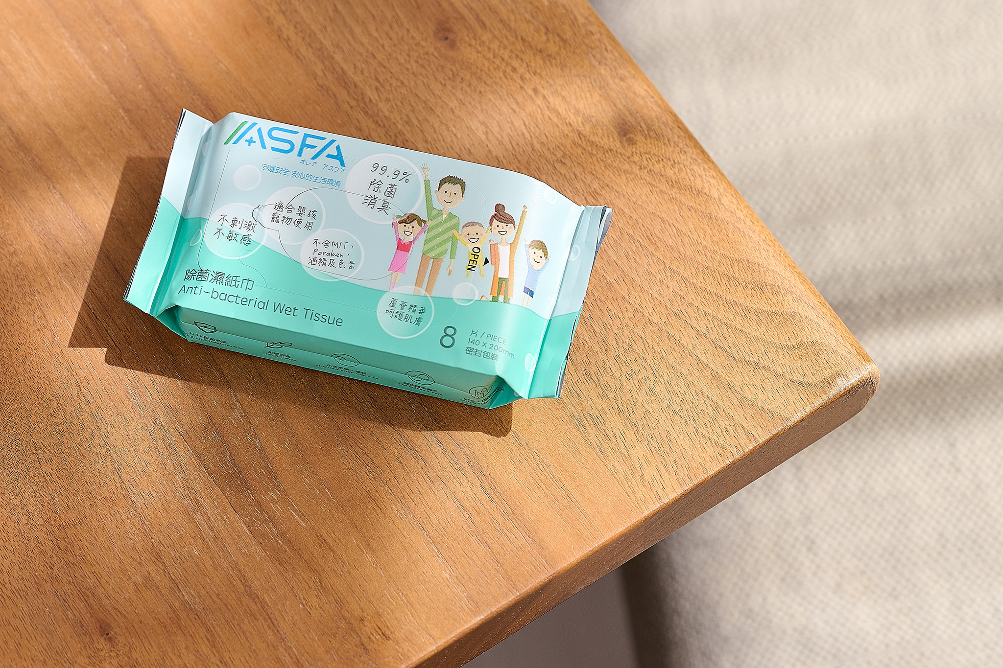 ASFA 除菌濕紙巾【8片裝】（BBExpo）