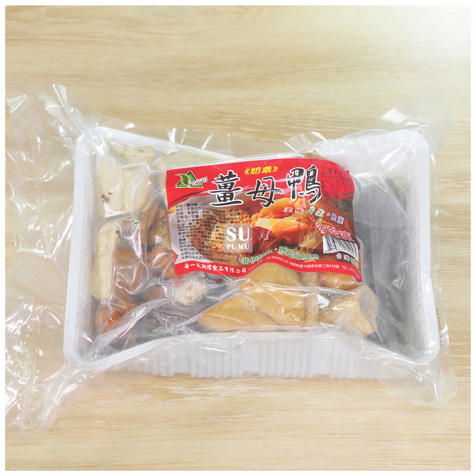 〔每一天〕素薑母鴨【滿件折扣】