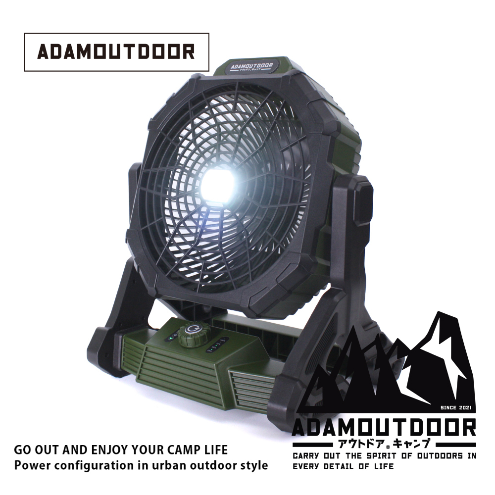 ADAMOUTDOOR｜戶外充電式LED照明風扇 ADFN-LED04A